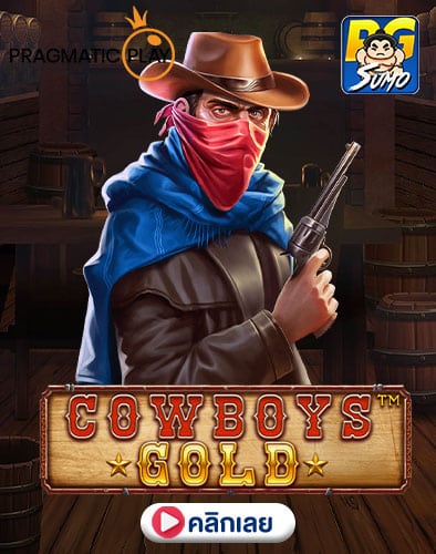 Cowboys-Gold