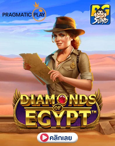 Diamonds-Of-Egypt