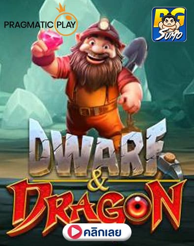 Dwarf & Dragon