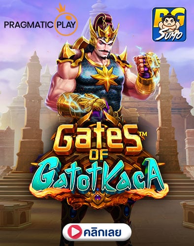 Gates-of-Gatot-Kaca