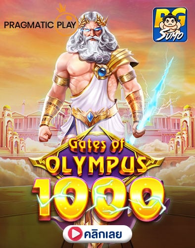Gates-of-Olympus-1000