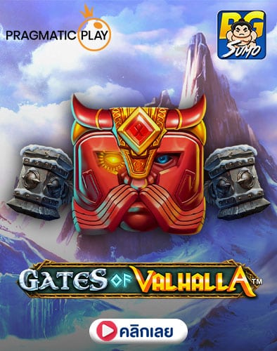 Gates-of-Valhalla-ทดลองเล่นสล็อต