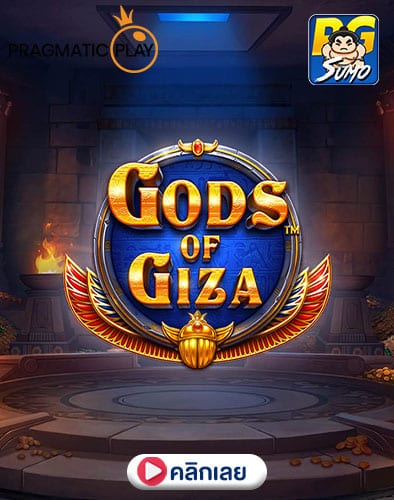 Gods-Of-Giza