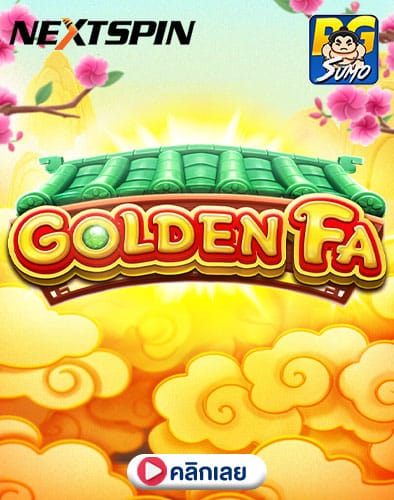 Golden-Fa-ทดลองเล่นสล็อต