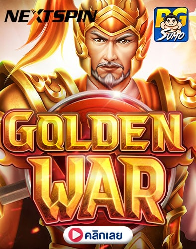 Golden-War-ทดลองเล่นสล็อต