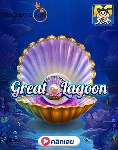 Great-Lagoon