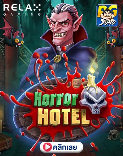 Horror Hotel ทดลองเล่นสล็อต