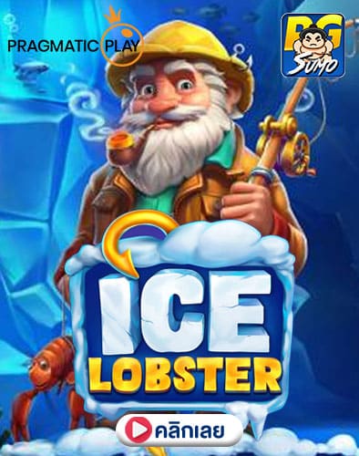 Ice Lobster