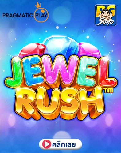 Jewel Rush
