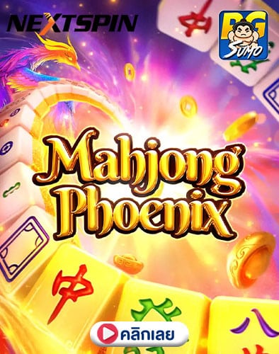 Mahjong-Phoenix-ทดลองเล่นสล็อต