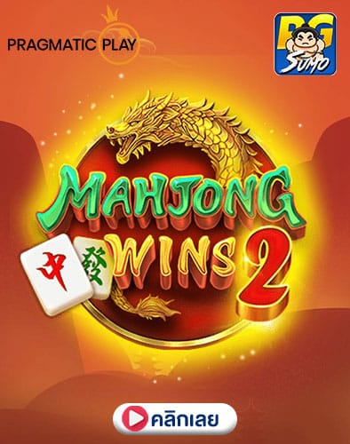 Mahjong-Wins-2