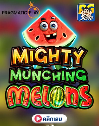 Mighty Munching Melons
