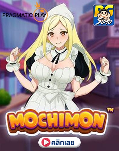Mochimon