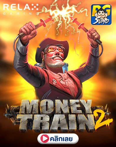 Money Train 2 ทดลองเล่นสล็อต