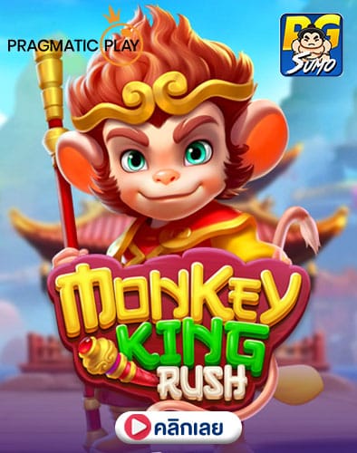 Monkey King Rush