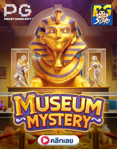 Museum Mystery ทดลองเล่นสล็อต