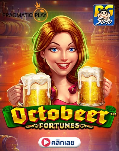 Octobeer-Fortunes-ทดลองเล่น