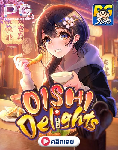 Oishi Delights