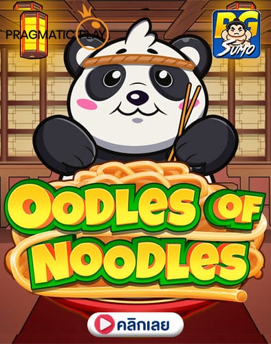 Oodles of Noodles
