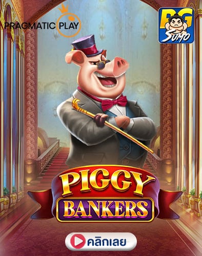 Piggy-Bankers