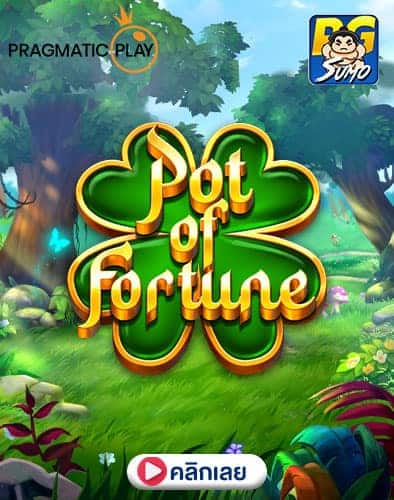 Pot-Of-Fortune