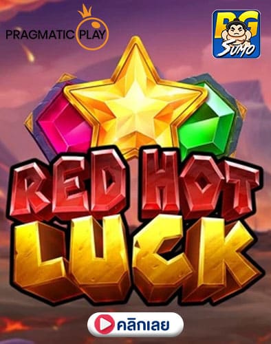 Red Hot Luck