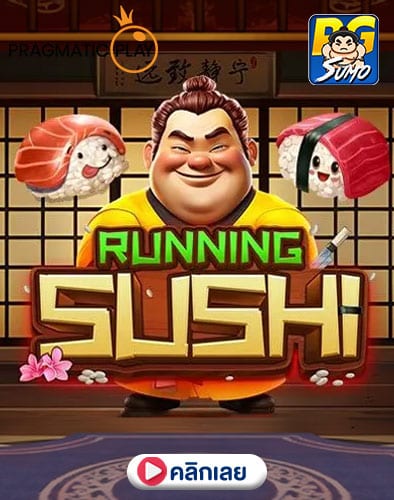 Running Sushi