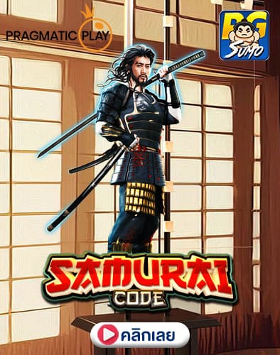 Samurai-Code