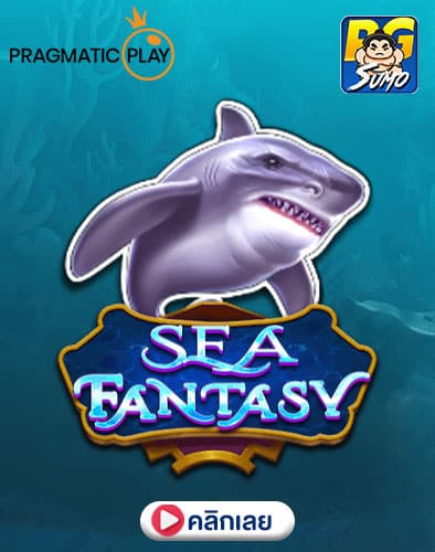 Sea-Fantasy