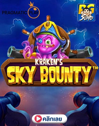 Sky Bounty