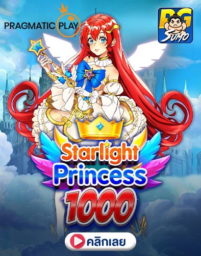 Starlight-Princess-1000