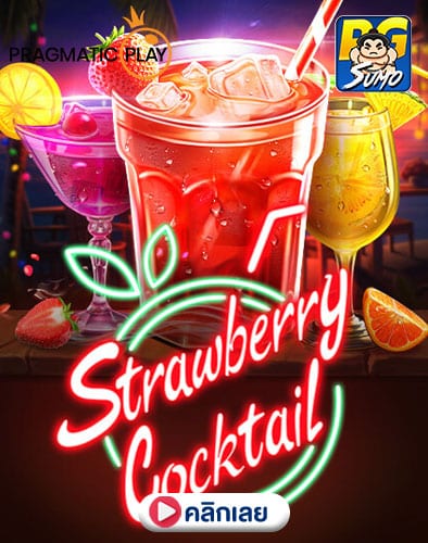 Strawberry Cocktail