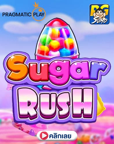 Sugar Rush