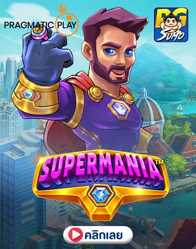Supermania