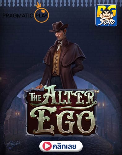 The-Alter-Ego
