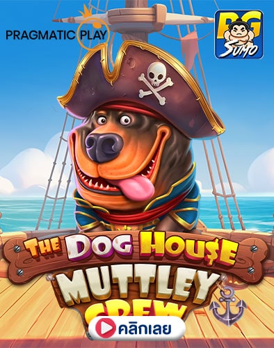 The-Dog-House-Muttley-Crew-ทดลองเล่นสล็อต