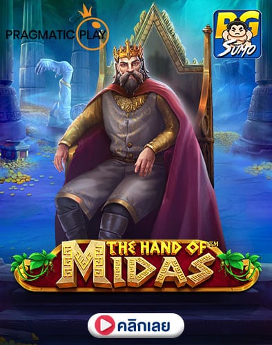The-Hand-of-Midas