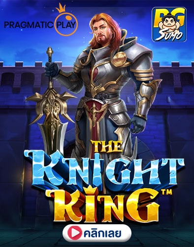 The Knight King ทดลองเล่นสล็อต