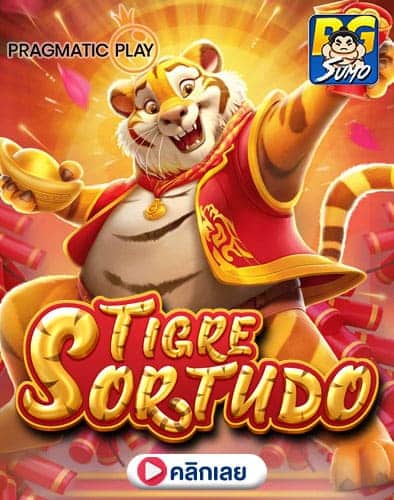 Tigre-Sortudo-ทดลองเล่นสล็อต