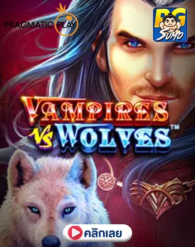 Vampires vs Wolves ทดลองเล่นสล็อต