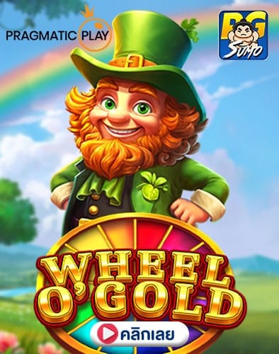 Wheel O’Gold ทดลองเล่นสล็อต