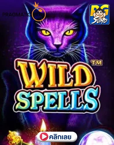Wild Spells ทดลองเล่นสล็อต