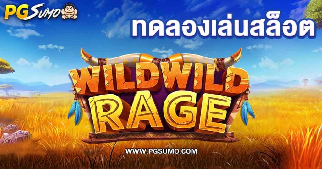 Wild-Wild-Rage