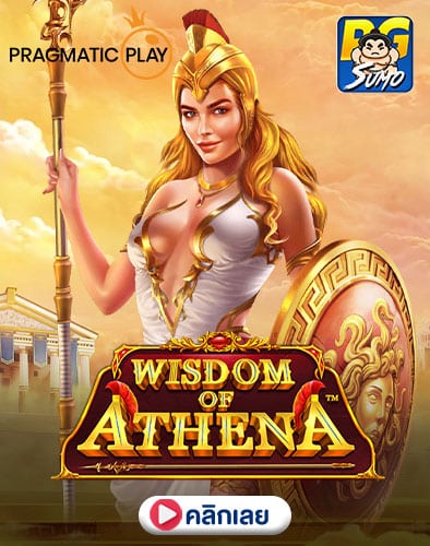 Wisdom-of-Athena