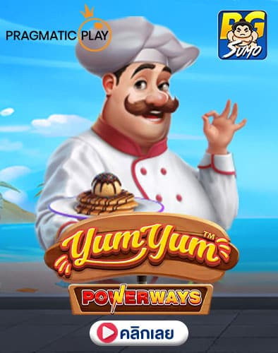 Yum-Yum-PowerWays