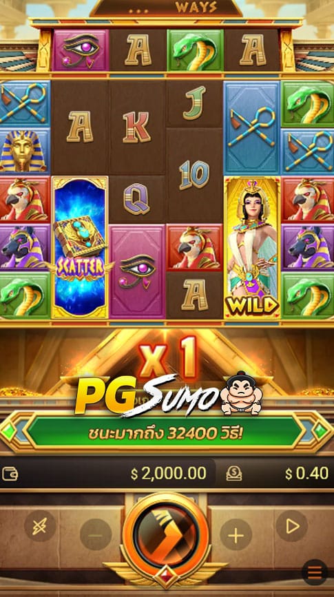คลีโอพัตราฟอร์จูน-สล็อตเน็กสปิน