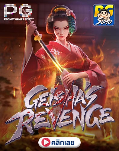 Geisha’s Revenge ทดลองเล่นสล็อต
