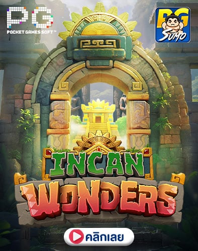 Incan Wonders ทดลองเล่นสล็อต
