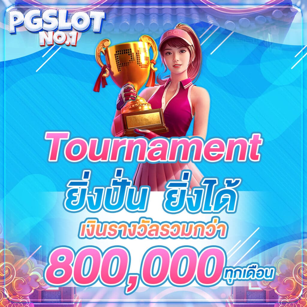 tournament slot pgno1